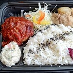 208786337 - 日替わり弁当　ハンバーグ