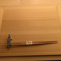 すし処 めくみ - 