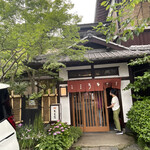 元祖 本吉屋 本店 - 