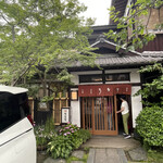 元祖 本吉屋 本店 - 