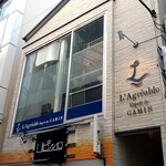 L'Agréable Esprit de GAMIN - 店構え