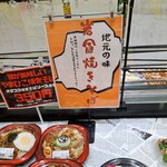 生鮮館やまひこ - 料理写真: