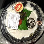 生鮮館やまひこ - 