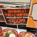 生鮮館やまひこ - 