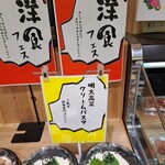 生鮮館やまひこ - 
