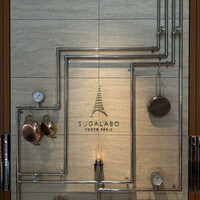 SUGALABO - 