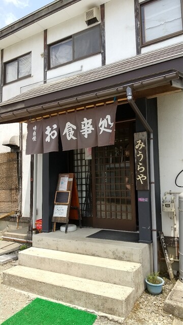 みうらや - 二本松市その他（焼肉）の写真