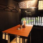 たわら屋 - 