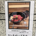 Sushi Kiraku - 店頭メニュー