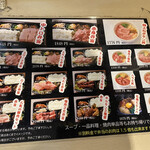 ホルモン本舗 我家 - Uberなんかもやってますが、テイクアウトも充実♪