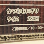 ニコーリフレ - 