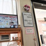 一寛 - セットメニュー