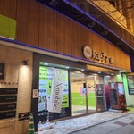 ニコーリフレ - 