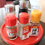 一寛 - 卓上調味料