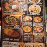 ニコーリフレ - 