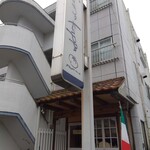 タヴェルナ カッパ - 