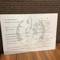 りきちゃん 祇園店 - 