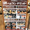 里のうどん テラスモール湘南店