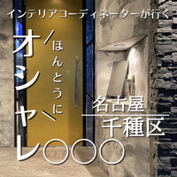 焼肉 拍手喝采 - 