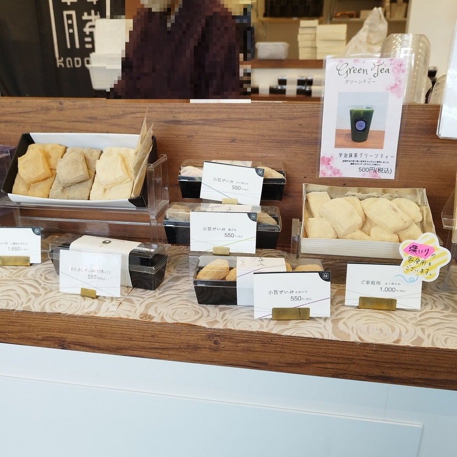 メニュー写真 : 【閉店】わらび餅専門店 門藤 森ノ宮店 - 森ノ宮