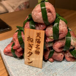 Taishuu Yakiniku Horumon Tenyou - 