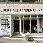 LUCKY ALEXANDER CHINA - 