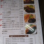 タカセ 池袋本店 - 