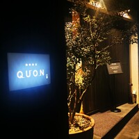 焼肉割烹QUON - 