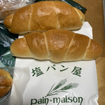 塩パン屋 パン・メゾン - 塩パン