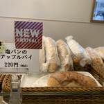 塩パン屋 パン・メゾン - 塩パンのアップルパイ