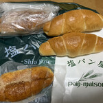 塩パン屋 パン・メゾン - 塩パン2個と塩パンのアップルパイ2個を購入