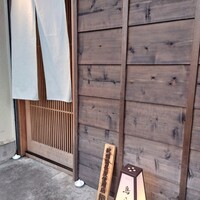 鳥さみ - 