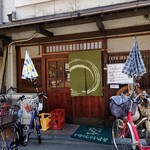 Izakaya Maru - 