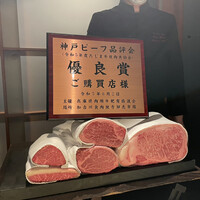 神戸牛炉釜ステーキ GINZA KOKO炉 - 