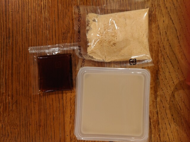 Yoshino Honkuzu Tengyokudo Kintetsu Nara Eki Ten photo 3