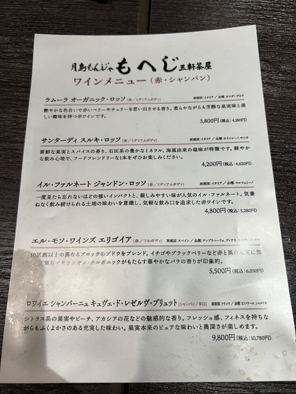 月島さんページ 月島 (@tsukishima0513) • Instagram photos and videos