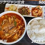 吉祥 - ユッケジャン定食