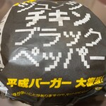 マクドナルド - マック_2023年6月