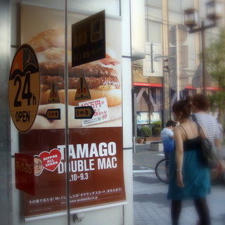 マクドナルド_2