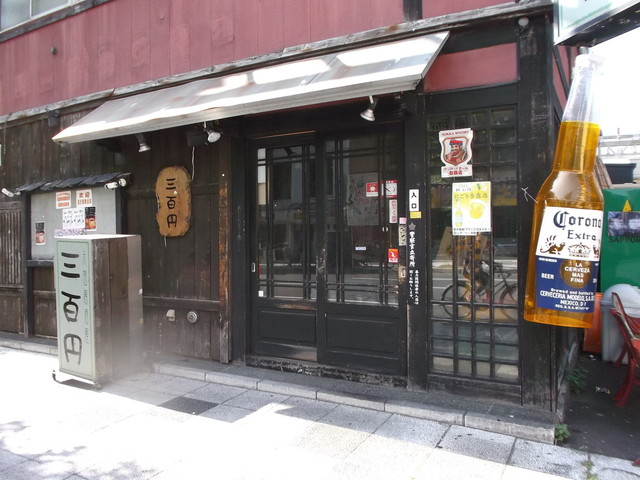 閉店 元祖居酒屋 三百円 南3条店 狸小路 居酒屋 食べログ 閉店 元祖居酒屋 三百円 南3条店 狸小路 居酒屋 食べログ