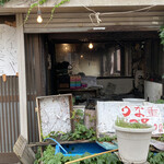 野沢屋 - 店の前の生簀から網ですくう