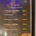 Chef Mama - メニュー