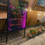 Chef Mama - 外メニュー