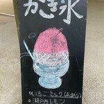 れいがん茶屋 - メニュー_2023年6月