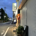 陽はまたのぼる - 