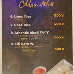 Chef Mama - メニュー