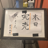 味菜 - 