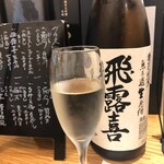 和美酒菜 智明 - 