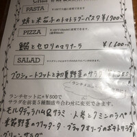 パージナ イタリアン ファイアワークス プラス カフェ ～薪焼きイタリアンとワイン～ - 
