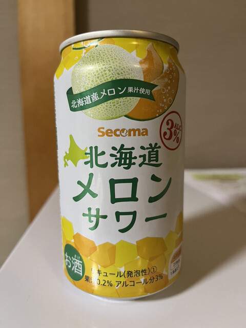 セイコーマート 登別店（Seikomart） - 登別市その他（コンビニ・スーパー）